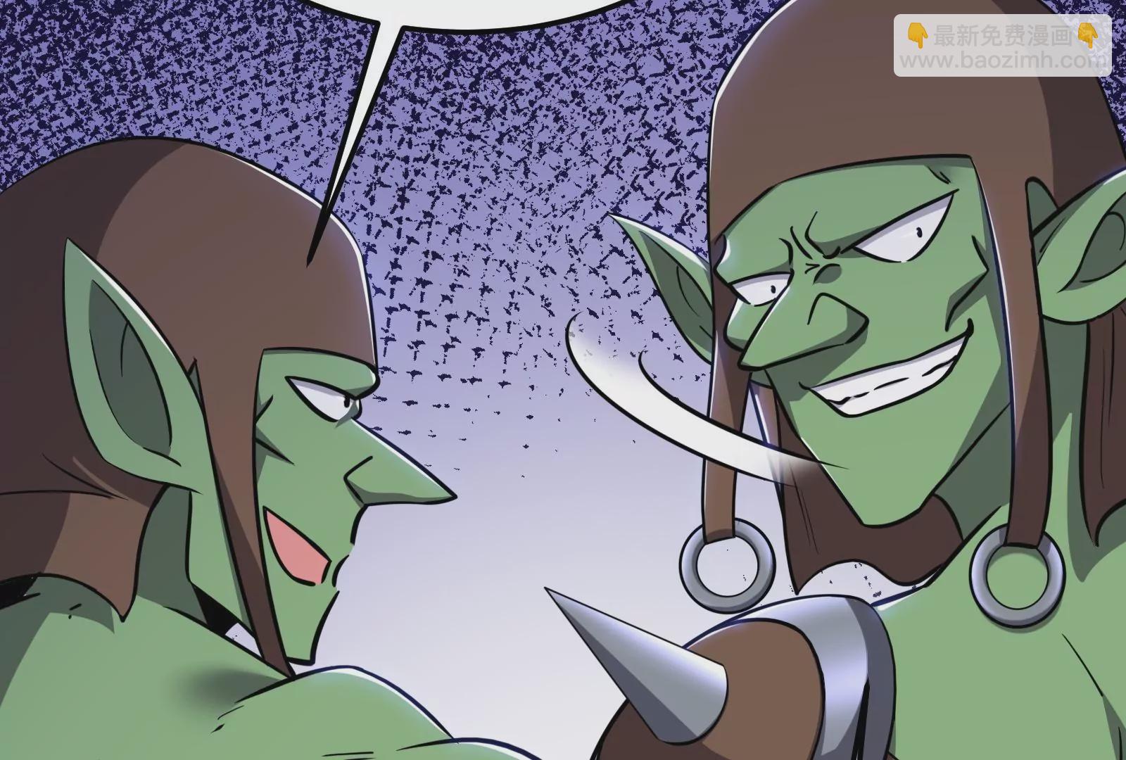 古神遊戲 - 第27話 敲詐！哥布林也有陋習(3/3) - 6